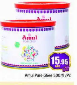 Pasons AMUL Ghee offer