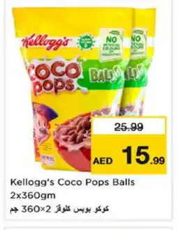 Nesto KELLOGGS Cereals offer