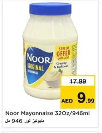 Nesto NOOR Mayonnaise offer