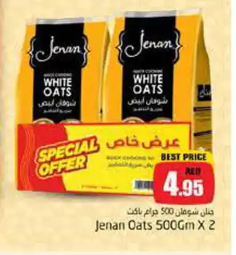 Pasons JENAN Oats offer