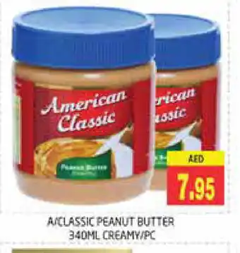 Pasons AMERICAN CLASSIC Peanut Butter offer