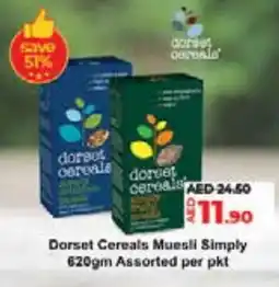 Lulu Hypermarket DORSET Cereals offer