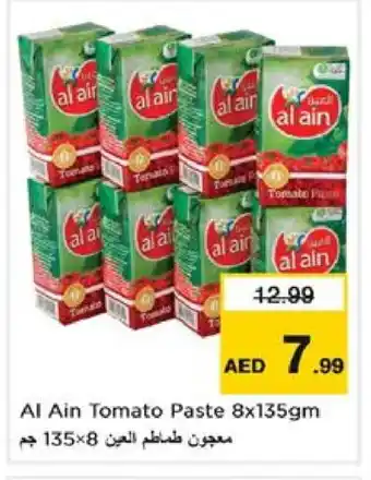 Nesto AL AIN Tomato Paste offer