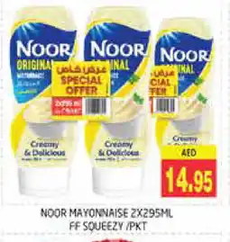 Pasons NOOR Mayonnaise offer