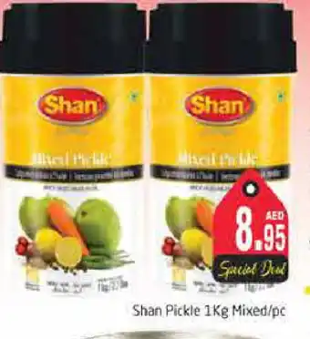 Pasons SHAN Pickle offer