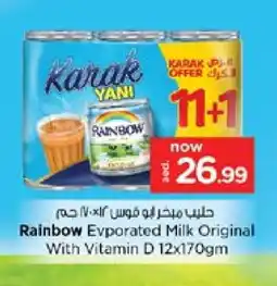 Nesto RAINBOW Evaporated Milk offer