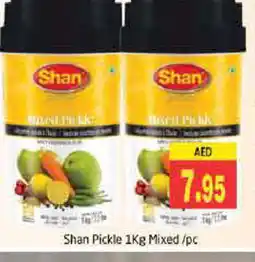 Pasons SHAN Pickle offer