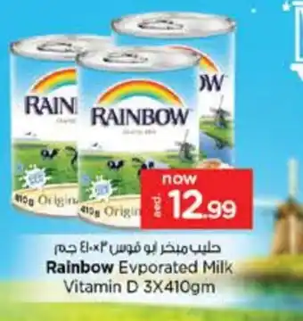 Nesto RAINBOW Evaporated Milk offer