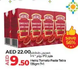 Lulu Hypermarket HEINZ Tomato Paste offer