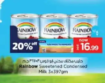 Nesto RAINBOW Condensed Milk offer