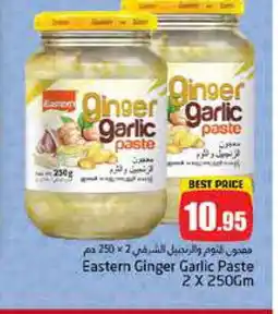 Pasons EASTERN Garlic Paste offer