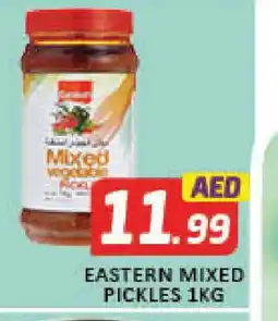 Al Madina EASTERN Pickle offer