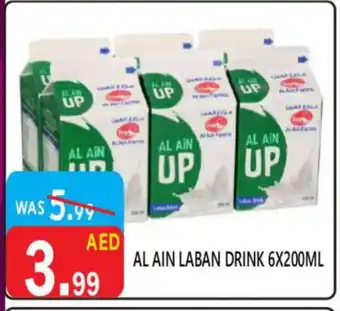 United Hypermarket AL AIN Laban offer