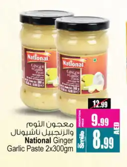 Ansar Gallery NATIONAL Garlic Paste offer