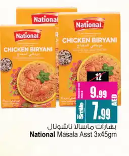 Ansar Gallery NATIONAL Spices / Masala offer