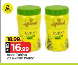 Mark & Save ASEEL Tahina & Halawa offer