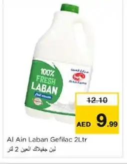 Nesto AL AIN Laban offer