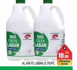 Pasons AL AIN Laban offer