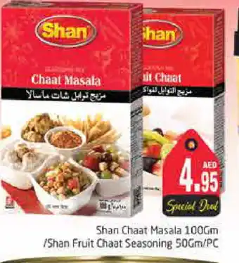 Pasons SHAN Spices / Masala offer