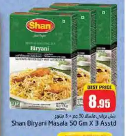 Pasons SHAN Spices / Masala offer