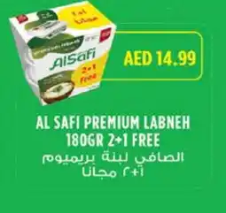 Nesto AL SAFI Labneh offer