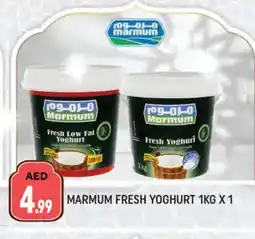 Al Madina MARMUM Yoghurt offer