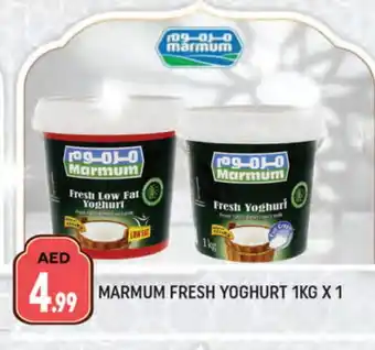 Al Madina MARMUM Yoghurt offer