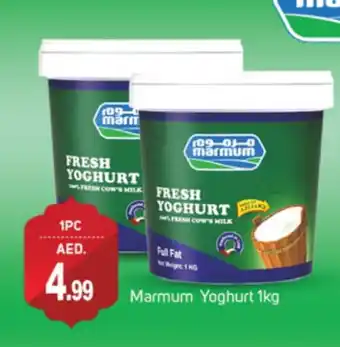 Talal Market MARMUM Yoghurt offer