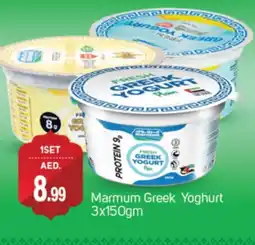 Talal Market MARMUM Greek Yoghurt offer