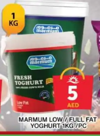 Grand Hyper Market MARMUM Yoghurt offer