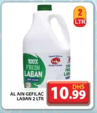 Grand Hyper Market AL AIN Laban offer