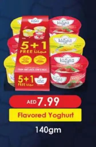 Nesto HAYATNA Yoghurt offer