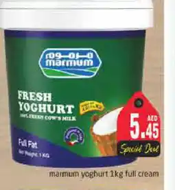 Pasons MARMUM Yoghurt offer