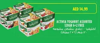 Nesto ACTIVIA Yoghurt offer