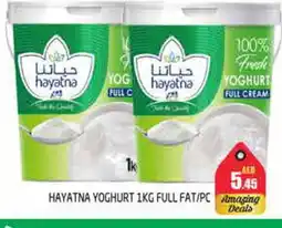 Pasons HAYATNA Yoghurt offer