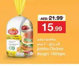 Nesto SEARA Chicken Burger offer