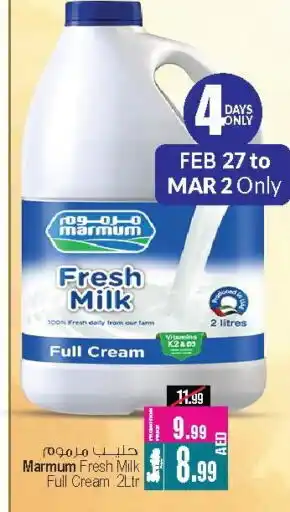 Ansar Gallery MARMUM Fresh Milk offer