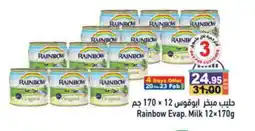 Aswaq Ramez RAINBOW Evaporated Milk offer