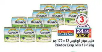 Aswaq Ramez RAINBOW Evaporated Milk offer