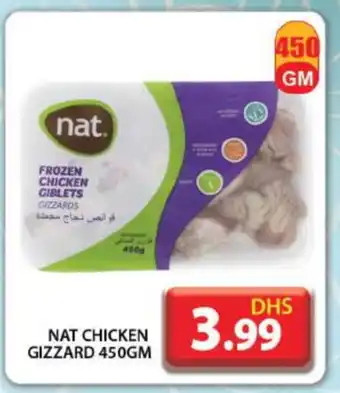 Grand Hyper Market NAT Chicken Gizzard offer