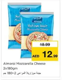 Nesto ALMARAI Mozzarella offer