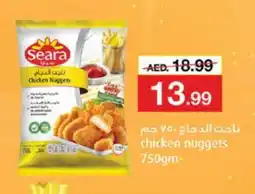 Nesto SEARA Chicken Nuggets offer