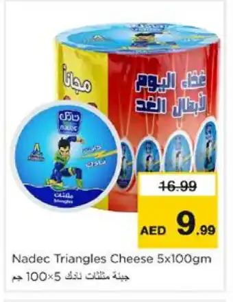 Nesto NADEC Triangle Cheese offer