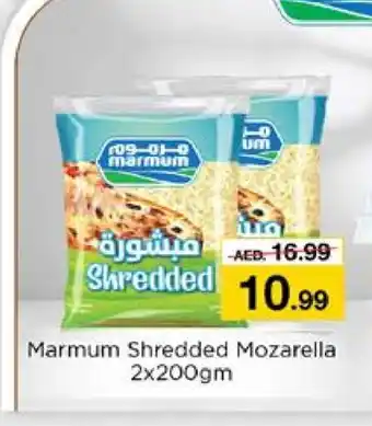 Nesto MARMUM Mozzarella offer