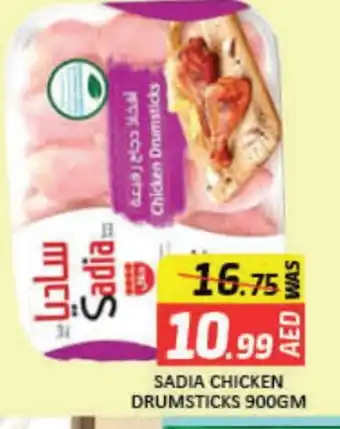 Mango Hypermarket LLC SADIA Chicken Drumsticks offer