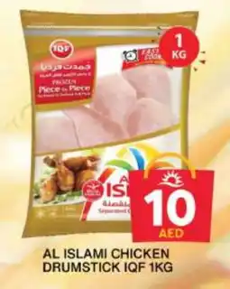 Grand Hyper Market AL ISLAMI Chicken Drumsticks offer