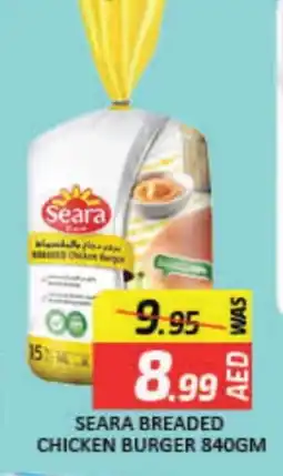 Mango Hypermarket LLC SEARA Chicken Burger offer