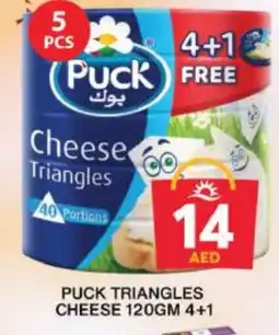 Grand Hyper Market PUCK Triangle Cheese offer