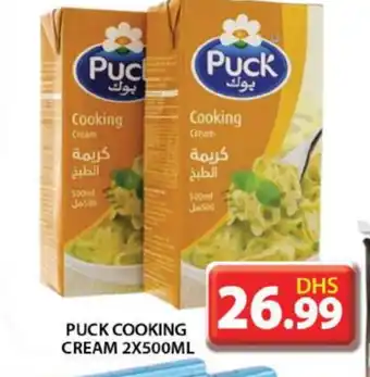 Grand Hyper Market PUCK Whipping / Cooking Cream offer