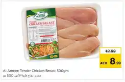 Nesto AL AMEEN Chicken Breast offer